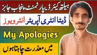 My Apologies🙏 | Primary & Secondary Healthcare department interviews