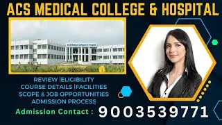 ACS Medical College and Hospital Chennai|Review|Eligibility|Course Details|Facilities|Scope & Jobs