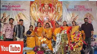  KumaraSwami, Munnuttinanka, SaraswathiDevi Travel to Kerala -Trivandrum | @vijilekshmitrivandrum 