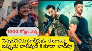 Indian baadshah ntr&hellip;industry hit pakka #jrntr #hrithikroshan #war2 #war #jrntrfans #skttelugu #tfi 