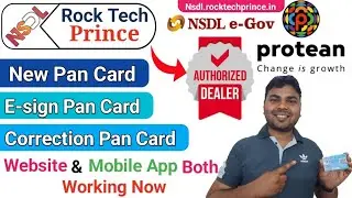 Best Portal For Pan Card | Nsdl Pan Card Kaise Bnaye | Best Recharge Portal | Rock Tech Prince