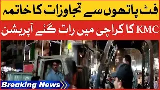 KMC Operation In Karachi | Burns Road Karachi | Breaking News