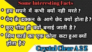 Gk 2020 | General knowledge Question and Answer| | Daily practice set | Crystal clear A2Z