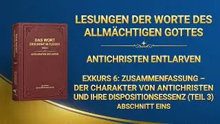 Lesungen der Worte des Allm&auml;chtigen Gottes