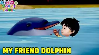 என் நண்பன் டால்பின் | My Friend Dolphin | Shiva Super Action Cartoon Tamil | சிவன் எபிசோட்