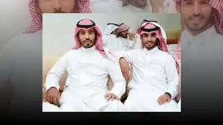 حفل زواج ابناء الشيخ سرحان عبدالله مفرج بن عبيدان