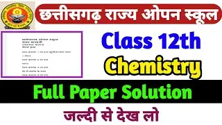 CG open school class 12th  Chemistry full solution/CG  open board class 12th रसायन शास्त्र Solution