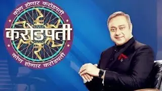 Marathi KBC Play along Quiz 24*7