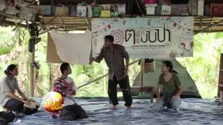 เด็กมีเรื่อง ตอน รจนาเสี่ยงตาย
