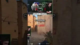 Зиберт с АВП несёт угрозу только тиммейтам #cs2 #cs #csgo #twichclips