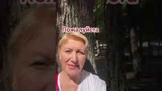 Video brief 31. Как питание влияет на пол
