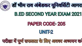 B.ED SECOND YEAR EXAM 2021 PAPER CODE-205 UNIT-2 AGRA UNIVERSITY