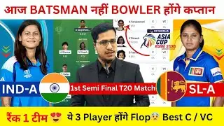 IND A vs SL A Dream11 Prediction, India A Women vs Srilanka A Women, IND-A vs SL-A Dream11 Team 