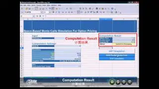 Calc That Scale - Clustertech & GigaSpaces
