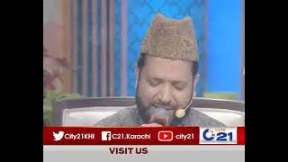 Koi Guftagoo ho lab per - Naat - Qari Asad ul Haq 