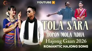 Tola Saraa Hopon Mola Adha || Romantic Hajong Song || Noyaa Hajong Gaan 2026, Love Hajong La 