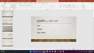 شرح الجمل التكراريه في البرمجه بالجافا loops