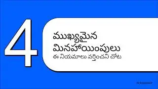 The Indecent Representation of Women (Prohibition )Act, 1986