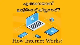 How Internet Works Explained In Malayalam