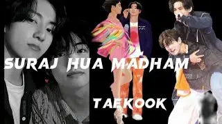 Suraj Hua Madham full song ||Taekook FMV|| ~REQUESTED~🥀🥰💖