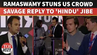 &lsquo;Are You A Hindu Man?&rsquo; Vivek Ramaswamy Stuns US Crowd With Powerful Response at Charlie Kirk Event