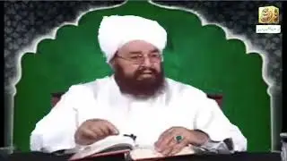 Barkat e Nabuwat aur Musalman | Maulana Ameer Muhammad Akram Awan RA
