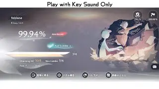【DEEMO II】felzione - onoken [Key Sound Only] [Easy FC]