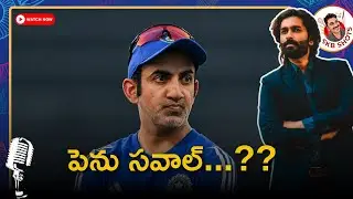 Final test for Gambhir? ICC World T20