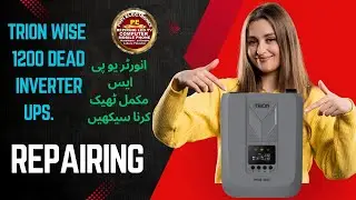 How to Repair Trion wise 1200 Dead Inverter ups.#solarinverter #chinainverter  #Homage