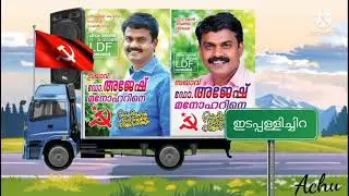 16 November 2021,Ernakulam, piravom municipality.  Dr:Ajesh Manohar