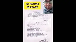 KK Pathak Resign #kkpathak #bpsc #resignation