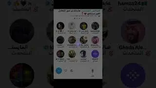 مساحة اتحاديه تنتقد بنزيما وعمل الاداره