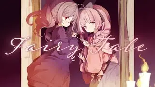 【MV】Fairy Tale / 柊 優花 × 柘榴 【#VocaDuo2025】