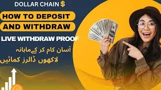 Dollar Chain Live Withdraw Proof|| Deposit & Withdraw process|| Complete Details
