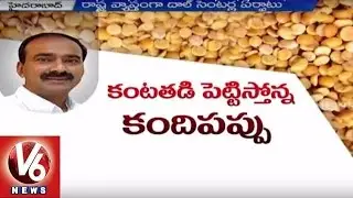 Dal Rates Heat | T Govrenment plans to provide Dal with subsidy rate | Hyderabad | V6 News