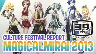 【初音ミク】 「マジカルミライ2013」 Report イベント会場編 with 浅川悠 【HATSUNE MIKU】