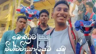 Way to Moratuwa EXMO Exhibition part 1 l මොරටුව විශ්වවිද්&zwj;යාලයට යමු  ❤️😍 #trending #travel #viral