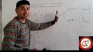 Short trick to find number of Integral terms | number of rational terms | Binomial theorem