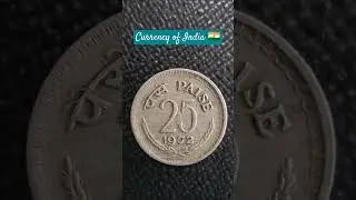 25 Paisa, 1972| Rare Coin | Indian Coins #25 paisa, #coins,#indiancoins, #currency, #puranecoins