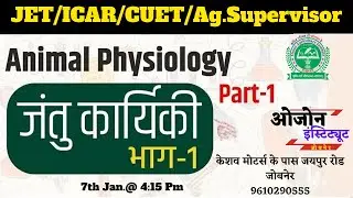 Animal Mechanics #1 | Animal Physiology (Day 1)|  | Ozone Classes Jobner