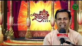 Ghosajatra live.Vaba Bibartana and The Odisha Sanket
