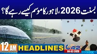 Lahore Basant 2026 Weather Forecast | 12AM News Headlines | 4 February 2026 | City 42