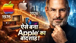 Apple  company brand kiyu hai#video#motivation#steve jopes