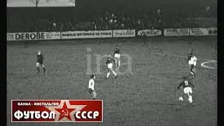 1968 AS Nancy (France) - USSR 0-2 Friendly football match
