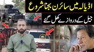 Big News From Adiala jail || Imran khan's historical Success | Siddique Jaan 