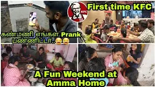 அம்மா வீட்ல செம்ம Fun Weekend Vlog | கண்மணி எங்களை Prank பண்ணிட்டா | RK Family Vlogs