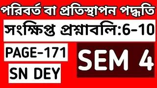 integration by method of substitution class 12, 4th semester, sn dey, MATH vs MATH