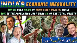 India Rich & Poor Gap | Growing Economic Inequality in India