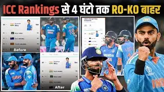 ICC Rankings में Glicth के कारण Rohit Sharma और Virat Kohli Ranking 🥴 से गायब  || AP CRIC ZONE 
