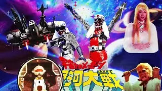 SAN KU KAI GOLEMXIII &Eacute;OLIA RY&Ucirc; AYATO SIMAN SIDERO KOMENOR VOLCOR FURIA EN VERSION POP-UP SON 3D 4K